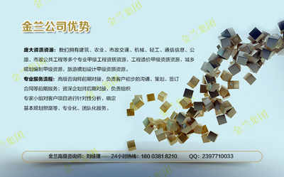 2019鄭州登封代寫實施方案的規劃設計公司與旅游開發項目策劃咨詢服務